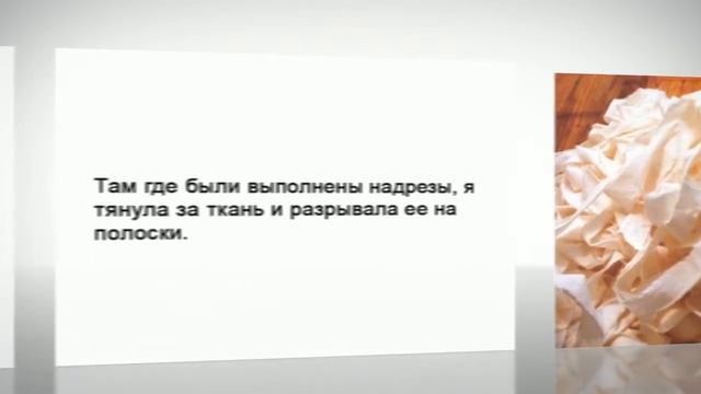 Как сделать коврик. Оригинальная идея смотреть онлайн