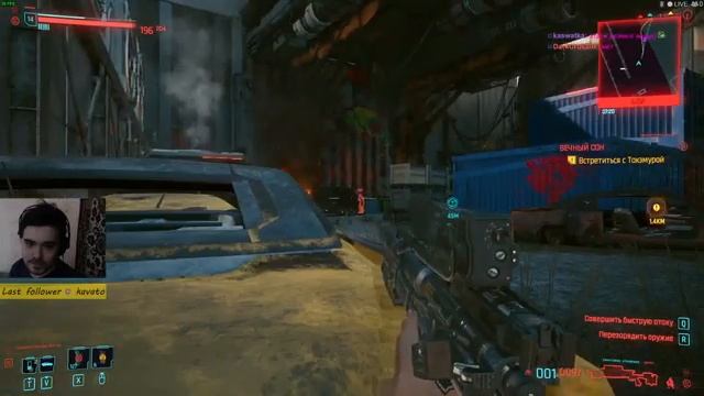 Cyberpunk 2077 (GeForce 1060 6gb и Ryzen 5 6 ядер, 16gb RAM) #8► Гринд, гринд и еще раз гринд! =) смотреть онлайн