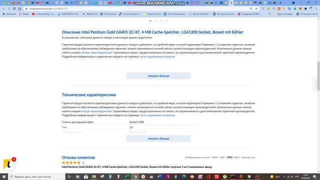 ⛏️ Глупые ошибки при выборе комплектующих для майнинг ферма на computeruniverse смотреть онлайн