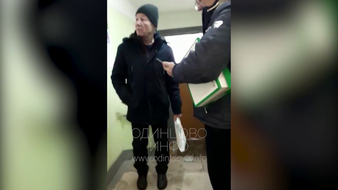 Коммунальные войны в Одинцово: провокаторы от имени администрации призывают голосовать за АО «УЖХ» смотреть онлайн