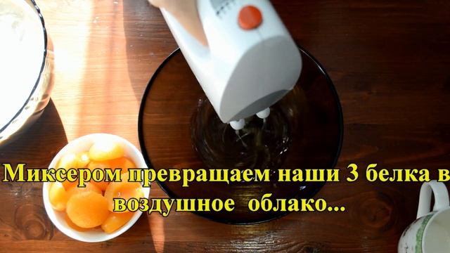 ЗАПЕКАНКА! Вкусная Запеканка с абрикосами. Casserole With Apricots .