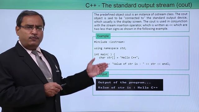 C++ - The Standard Output Stream (Cout) смотреть онлайн