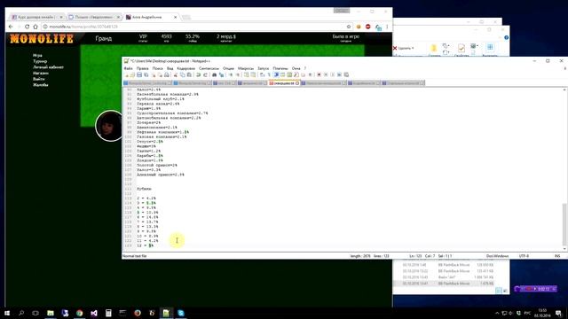Монополия | MonoLife. Исследования. смотреть онлайн