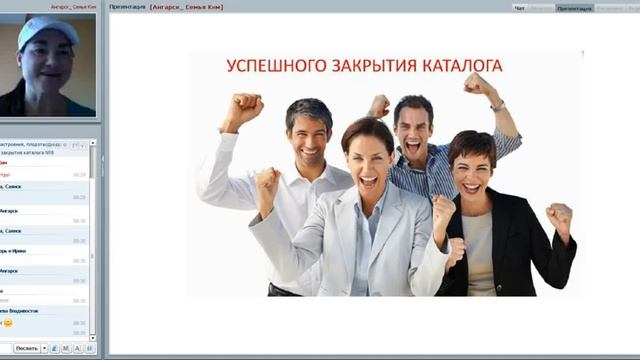 18.06.2016 Вся правда о ENERGY DIET.Спикер Марина Ким смотреть онлайн