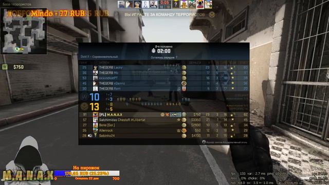 ПРОСТО пара каток В CS:GO (ЗАХОДИ НА СТРИМ ) смотреть онлайн
