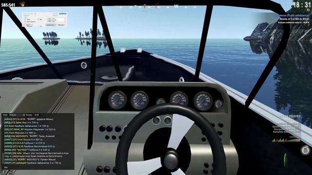 Fisher Online Норвегия. Фарм и опыт / Общение смотреть онлайн