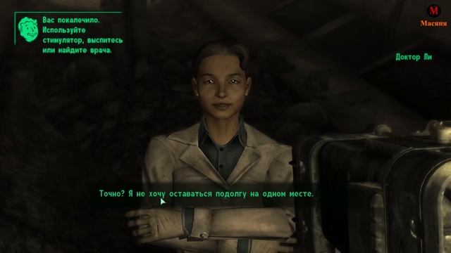 Fallout 3 #26 - Живая вода ч.2 (немое прохождение) смотреть онлайн