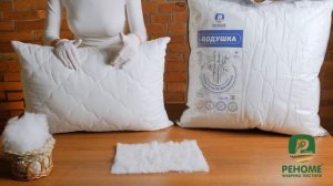 Подушка бамбук+заменитель лебяжьего пуха в микрофибре Реноме. Отзывы.