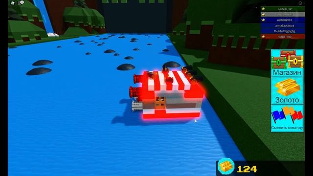 Как доплыть до финального острова ⛵Build A Boat For Treasure Roblox смотреть онлайн