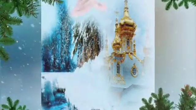 С праздником Крещения Господня! Нежное поздравление. смотреть онлайн