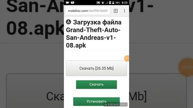 Скачать игру GTa 3 смотреть онлайн