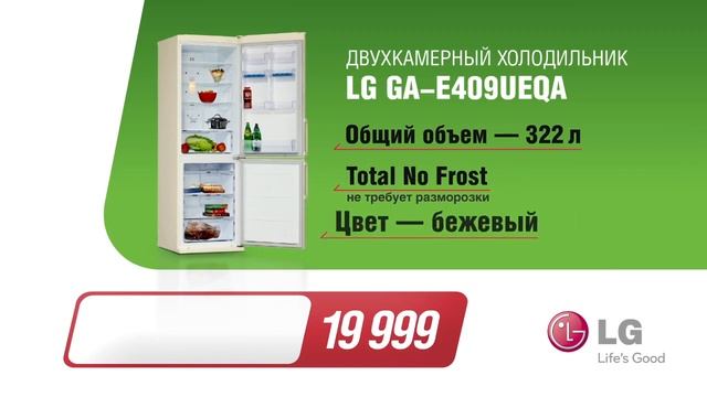 Эльдорадо утилизация смотреть онлайн