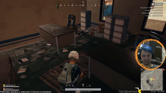 PlayerUnknown’s Battlegrounds - особый гость и синяя голова смотреть онлайн