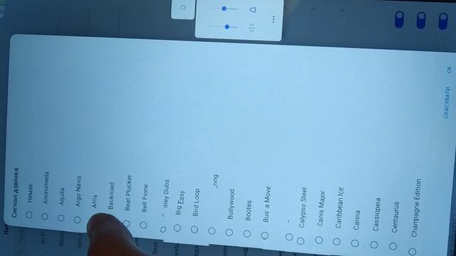 Планшет Blackview tab 10 2021 Будильник,звук будильника, рингтоны, таймер, и звук уведомлений смотреть онлайн