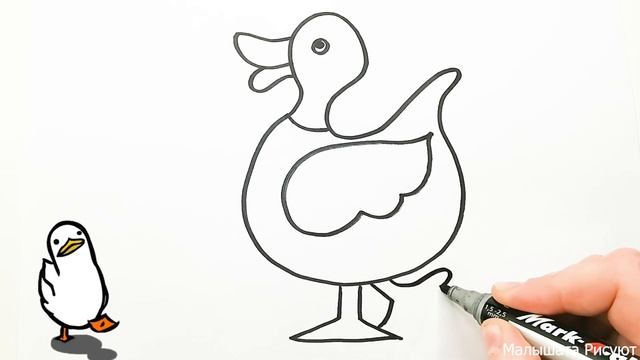 Как нарисовать милую уточку легко и просто Малышата Рисуют #185 смотреть онлайн