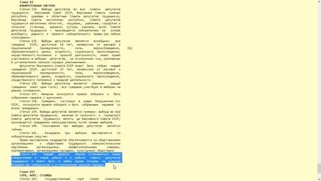 ФЕЙКОВАЯ ДЕМОКРАТИЯ, ИЛИ ПОЧЕМУ ДЕМОКРАТИЯ НЕВОЗМОЖНА смотреть онлайн