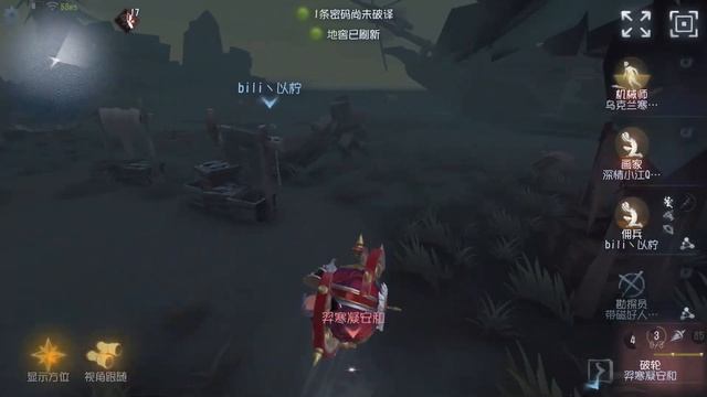 #192 2nd Breaking Wheel | Pro Player | Moonlit River Park | Identity V смотреть онлайн