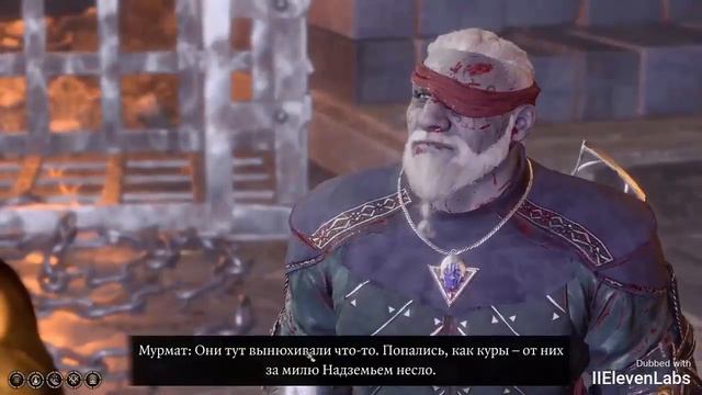 Baldur’s Gate 3 ElevenLabs #44 Русская озвучка, нейросеть, не серьезно смотреть онлайн