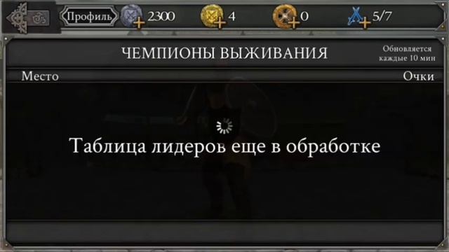 Игра Knights Fight смотреть онлайн