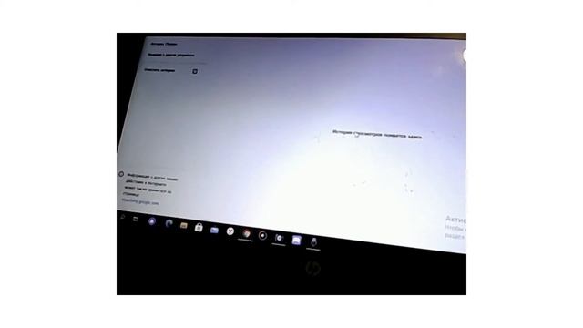 Как удалить историю и подсказки в хроме? смотреть онлайн