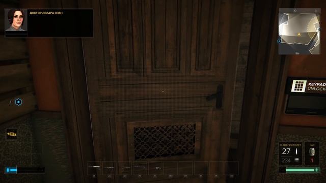 Deus Ex Mankind Divided №19 Надеюсь помог! смотреть онлайн