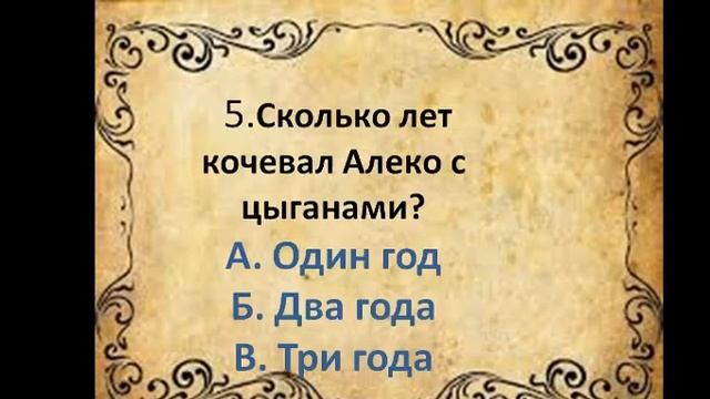 Проверочная работа смотреть онлайн