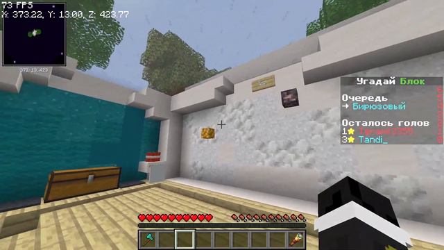 Майнкрафт карта "Угадай кто?", но я с фрикамом! смотреть онлайн