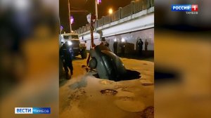 В Тамбове иномарка провалилась под землю/Вести Тамбов