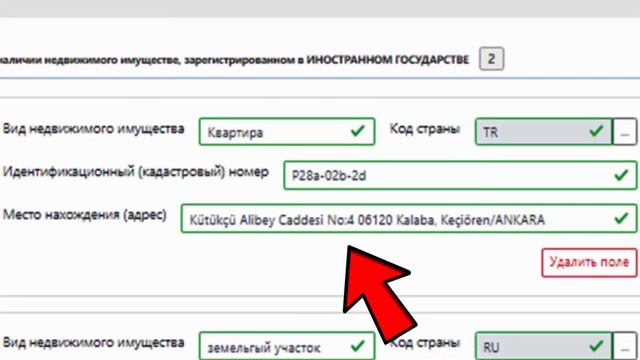 Ответный экран
