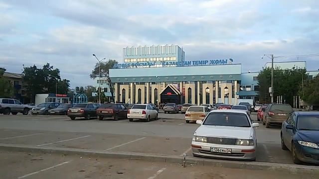 Актобе вокзал мусор смотреть онлайн