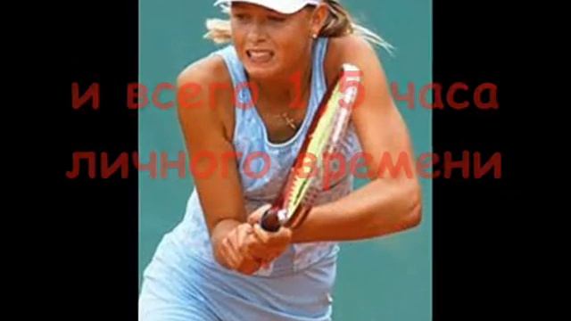 Как Мария Шарапова стала 1 ракеткой мира / По пути на Уимблдон. History Maria Sharapova смотреть онлайн