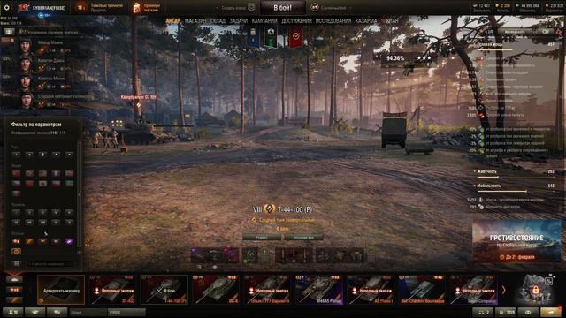 РОСТИК ● ПОТ? ФАРМ? ФАН? ЛБЗ? ● ВСЁ ВМЕСТЕ! смотреть онлайн