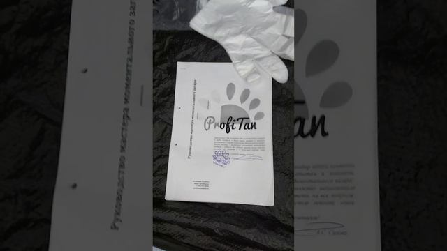продаю машинку для нанесения моментального загара смотреть онлайн