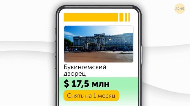 Королевская семья: 50+ фактов, которые заставят вас сказать "Серьезно?!" смотреть онлайн
