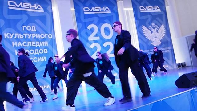 Танцы в Смене 3 (5 смена 2022).mp4 смотреть онлайн