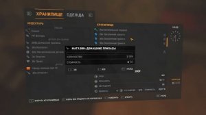Как быстро прокачать персонажа в Dying Light. Выживаемость и уровень легенды. Супер прокачка.