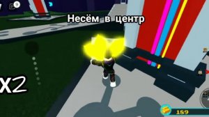 Как получить телепорт? в построй корабль и найди сокровище | build a boat for trasure | Roblox