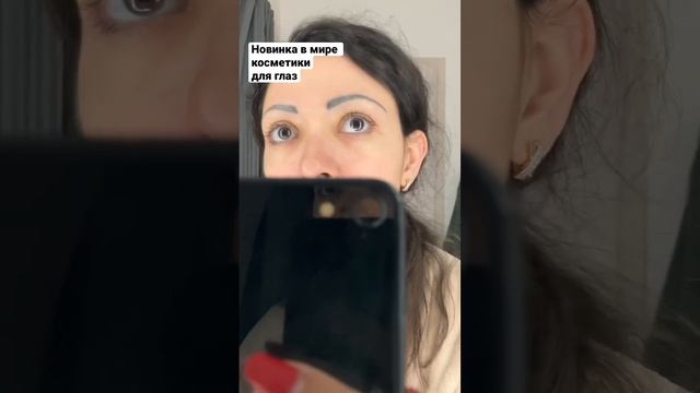 ?ШОК - как ЭТО смыть? #тушь #честныйотзыв #loreal #lorealparis #lorealcosmetics смотреть онлайн