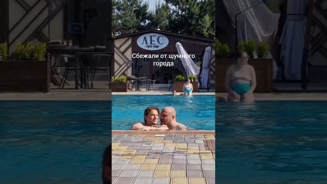 Термальный комплекс Кедровый бор в Адыгее 💜 смотреть онлайн