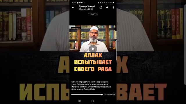 Священные лжецы. Часть третья. Мулла Закир Найк. (22.02.24) смотреть онлайн