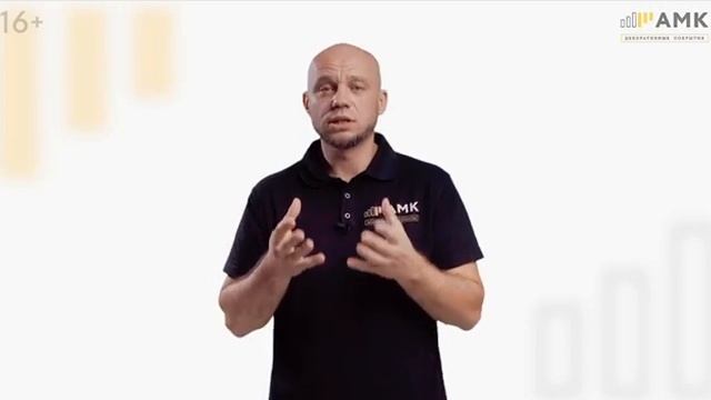 Презентация Фасадного Материала АМК смотреть онлайн