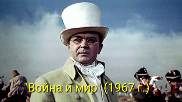 Звёздные фильмы и роли Сергея Бондарчука смотреть онлайн