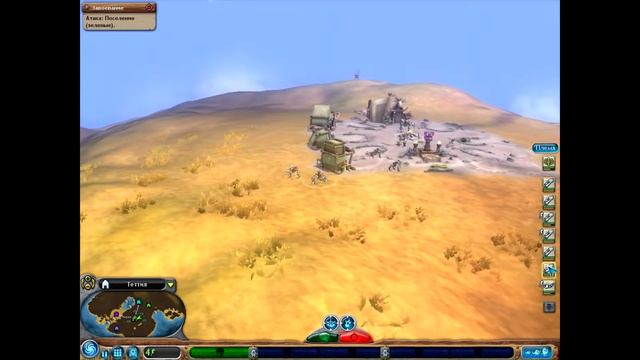 Прохождение игры spore космические приключения часть 8 (ещё друзья) смотреть онлайн