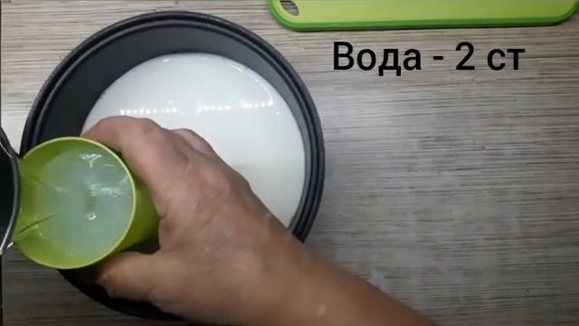 Готовим с Любовью