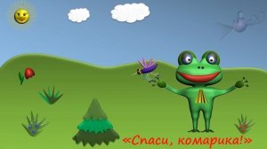 забавные видосики  на запуск речи