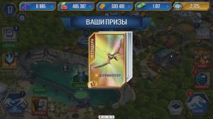 «Jurassic world the game» #8