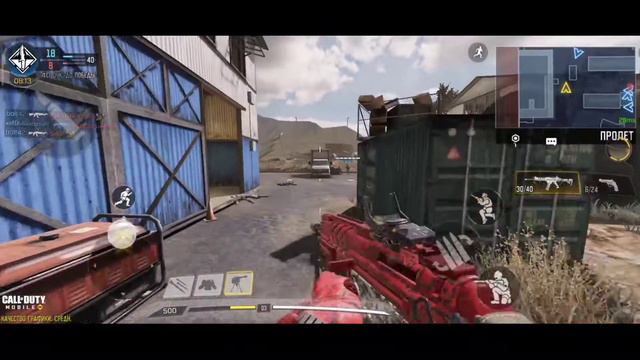 КАТАНА Call of Duty: Mobile смотреть онлайн