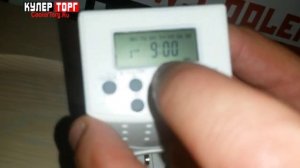 Электронный таймер (адаптер) включения, выключения REV