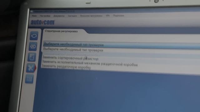Стройный Мир