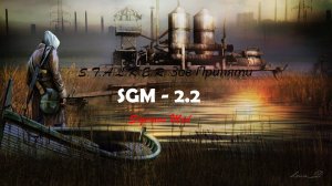 25 Серия " Колмогор и Лукас " SGM-2.2. Sigeruos Mod на СТАЛКЕР Зов Припяти.